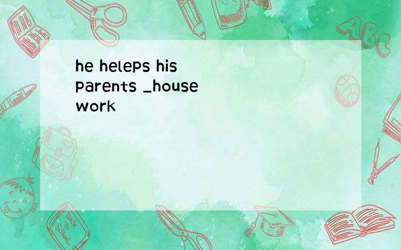 he heleps his parents _housework
