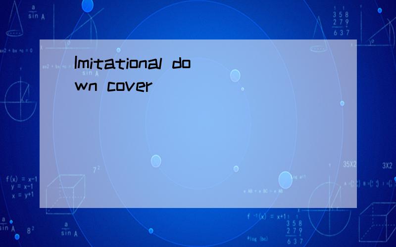 Imitational down cover