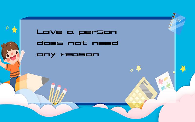 Love a person does not need any reason