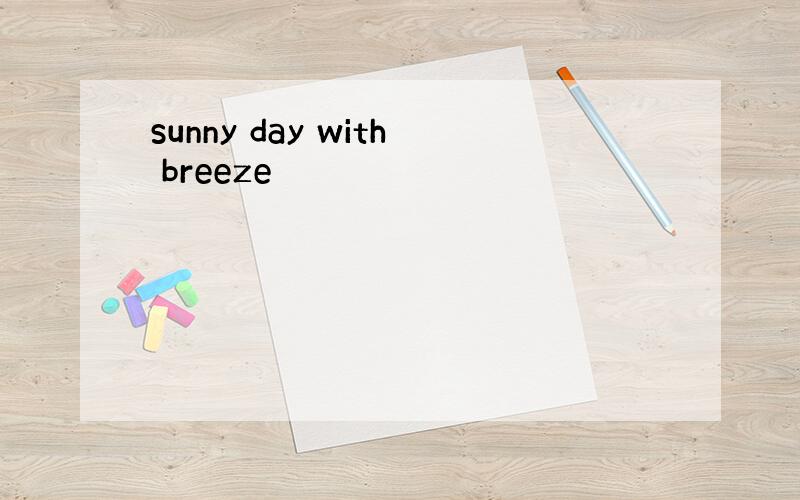 sunny day with breeze
