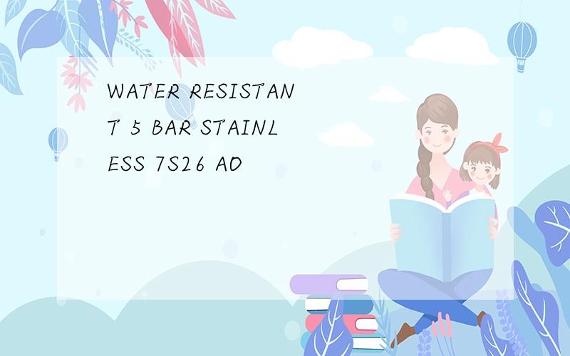 WATER RESISTANT 5 BAR STAINLESS 7S26 AO