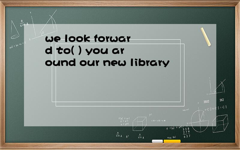 we look forward to( ) you around our new library
