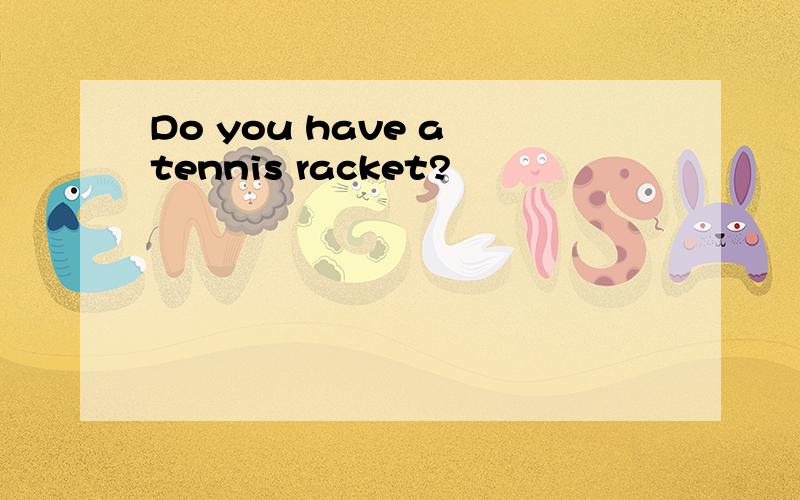 Do you have a tennis racket?