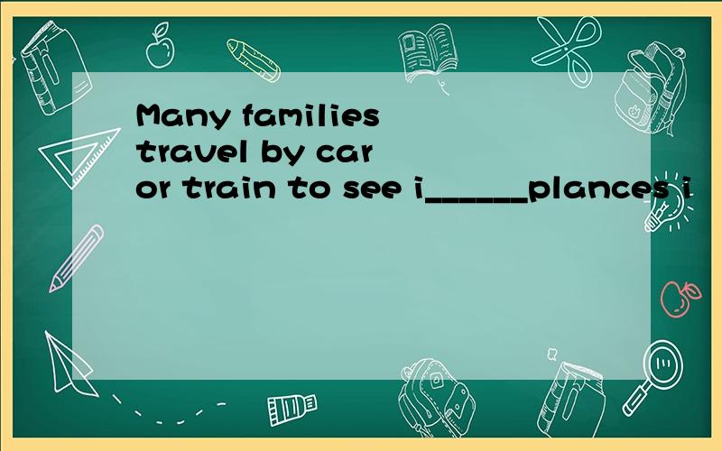 Many families travel by car or train to see i______plances i