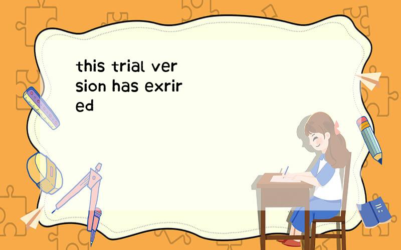 this trial version has exrired