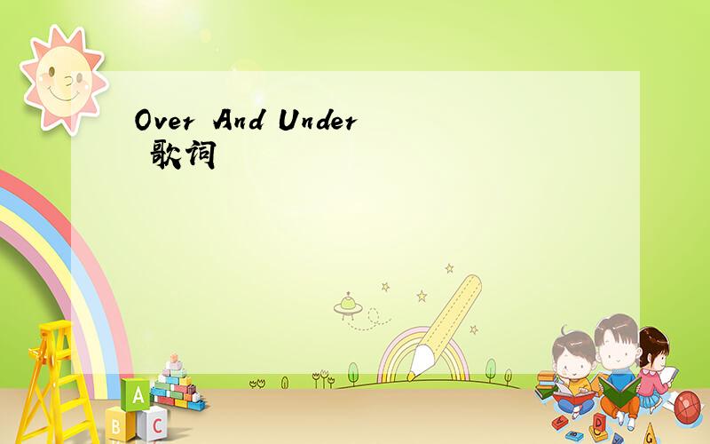 Over And Under 歌词
