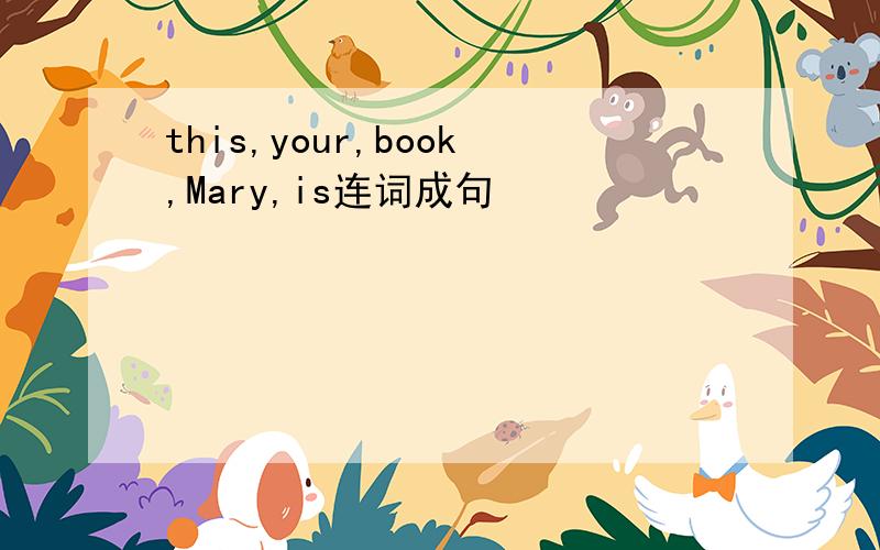 this,your,book,Mary,is连词成句