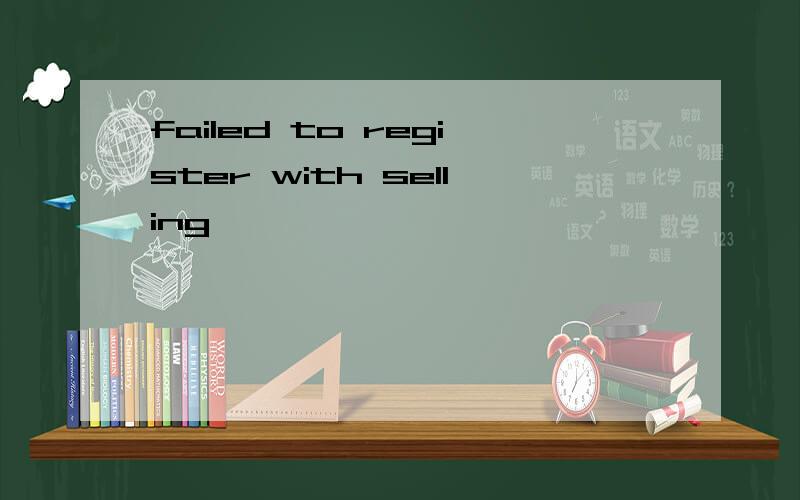 failed to register with selling