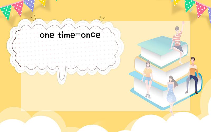 one time=once