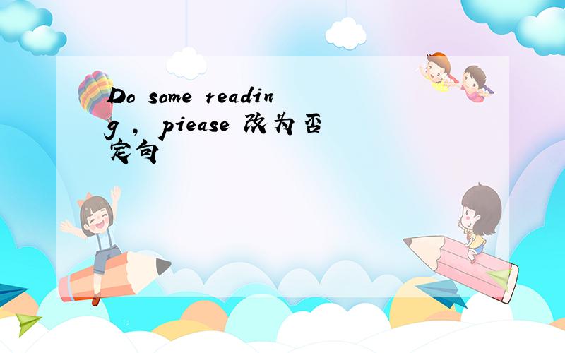 Do some reading , piease 改为否定句