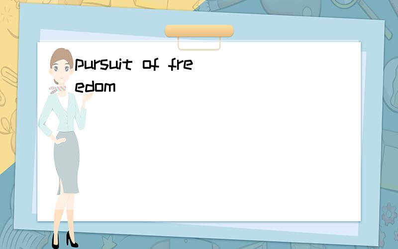 pursuit of freedom