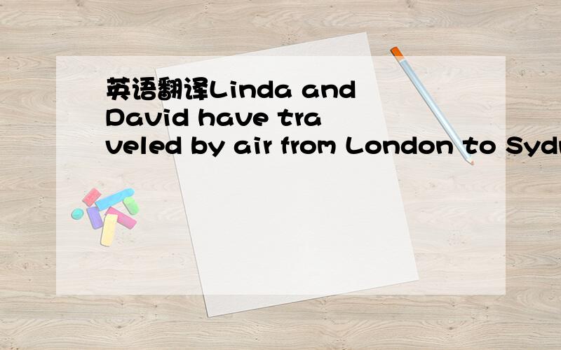 英语翻译Linda and David have traveled by air from London to Sydn
