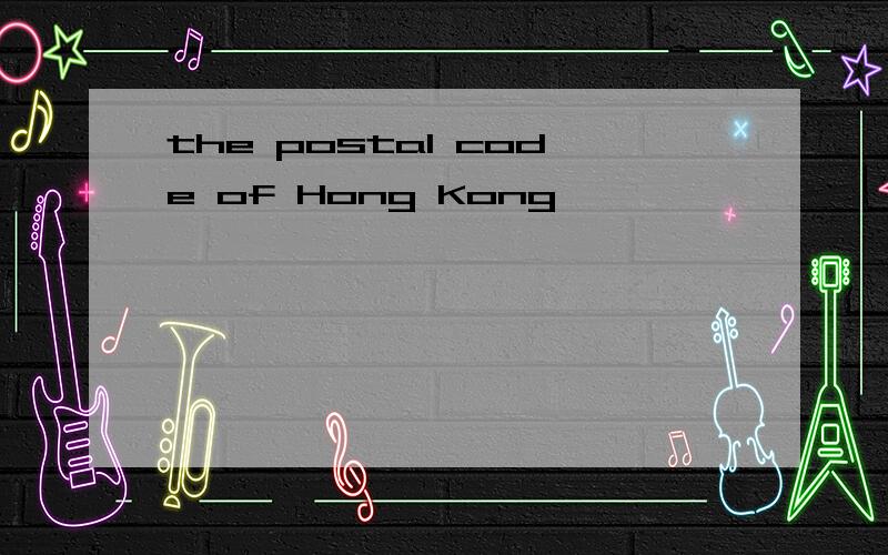 the postal code of Hong Kong
