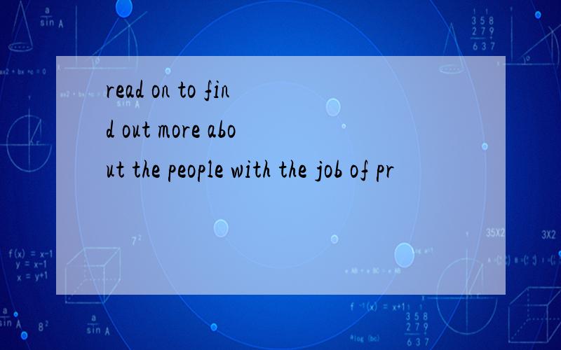 read on to find out more about the people with the job of pr