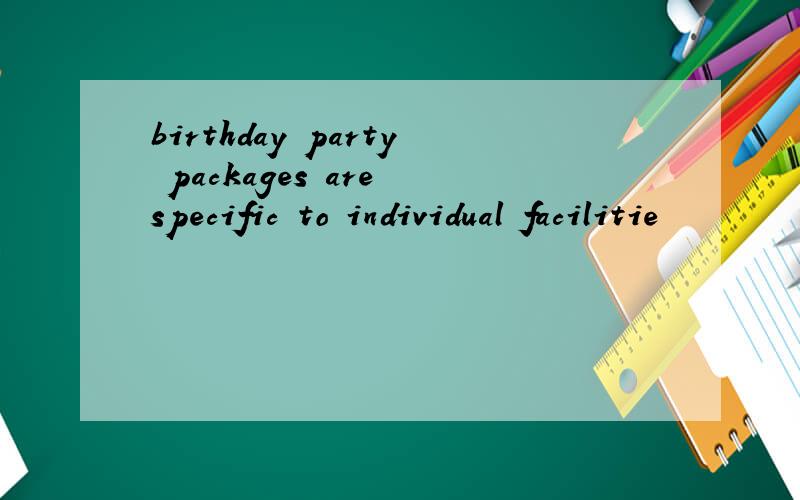 birthday party packages are specific to individual facilitie