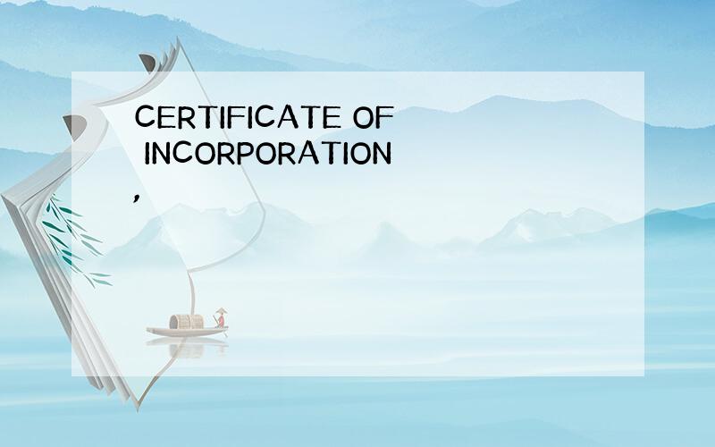 CERTIFICATE OF INCORPORATION,