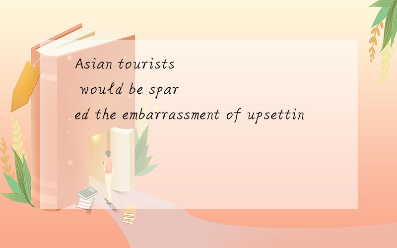 Asian tourists would be spared the embarrassment of upsettin