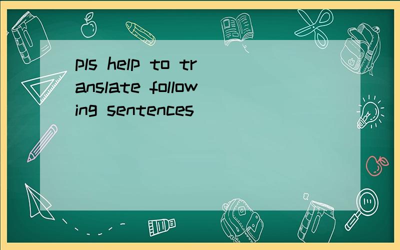 pls help to translate following sentences