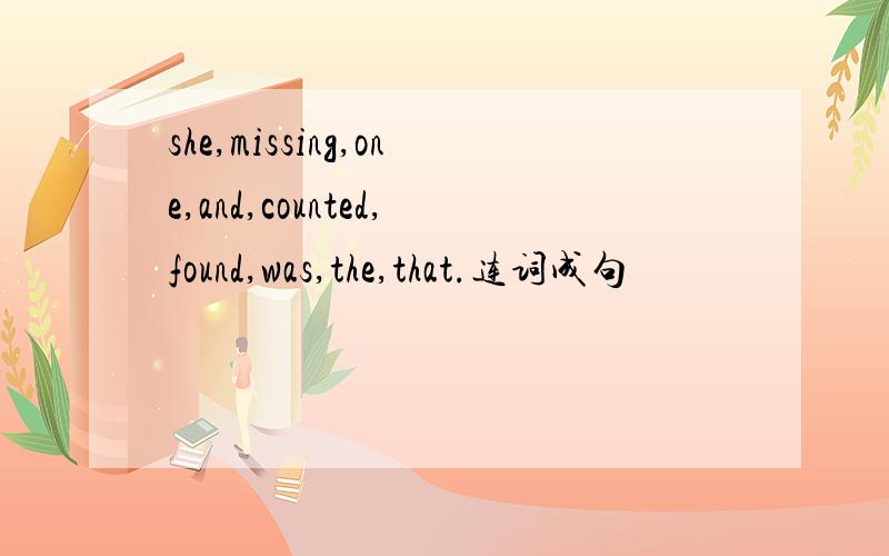she,missing,one,and,counted,found,was,the,that.连词成句