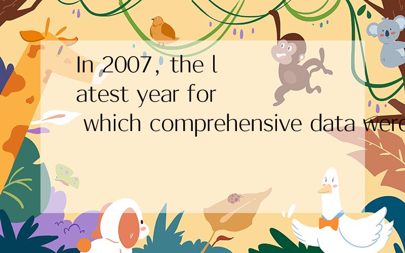 In 2007, the latest year for which comprehensive data were a
