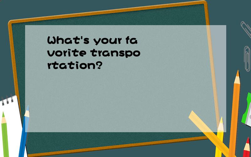 What's your favorite transportation?
