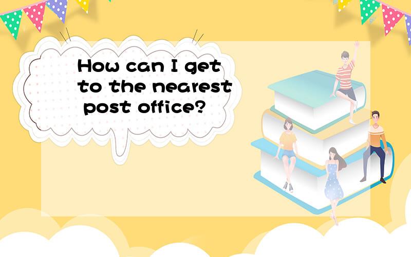 How can I get to the nearest post office?