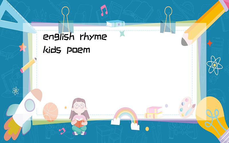 english rhyme kids poem