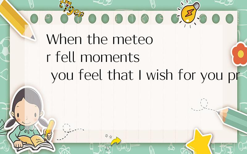 When the meteor fell moments you feel that I wish for you pr