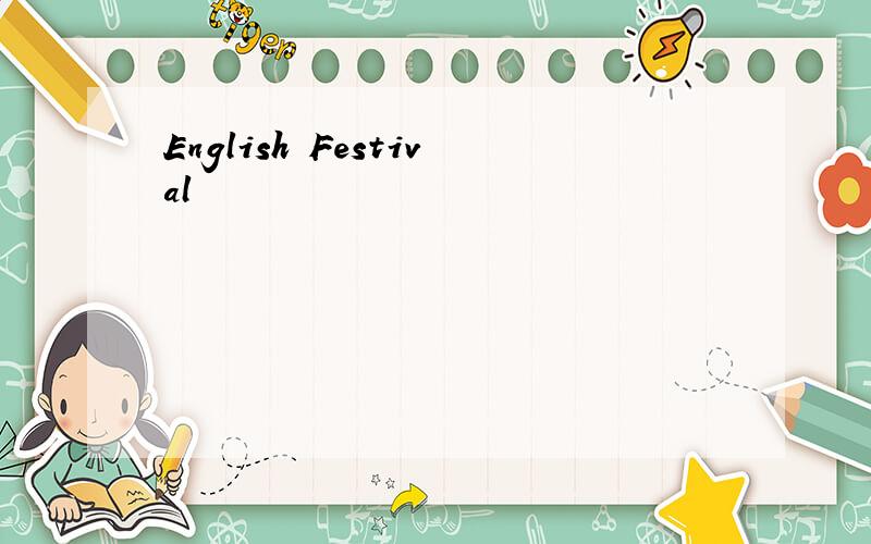 English Festival