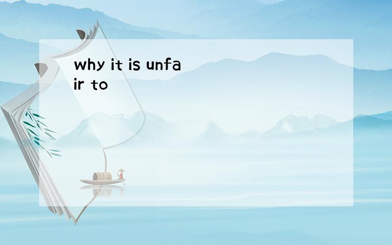 why it is unfair to