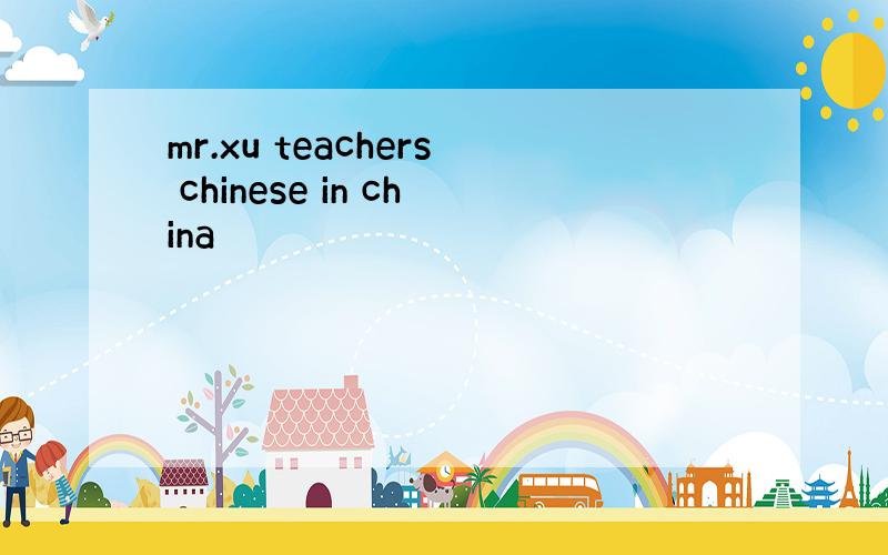 mr.xu teachers chinese in china