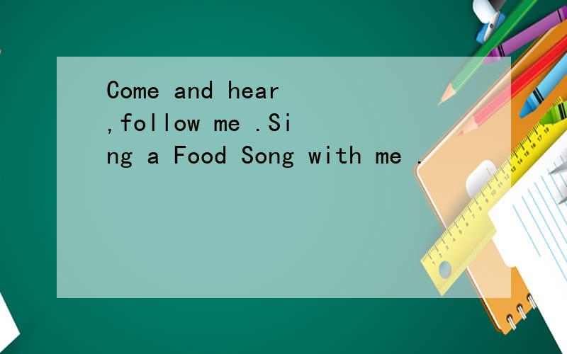 Come and hear ,follow me .Sing a Food Song with me .
